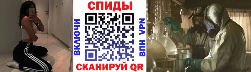 Амфетамин Розовый  Тихвин 
