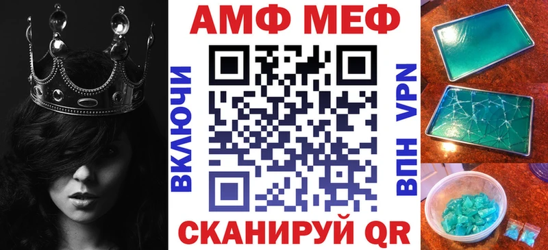 АМФ Premium Тихвин