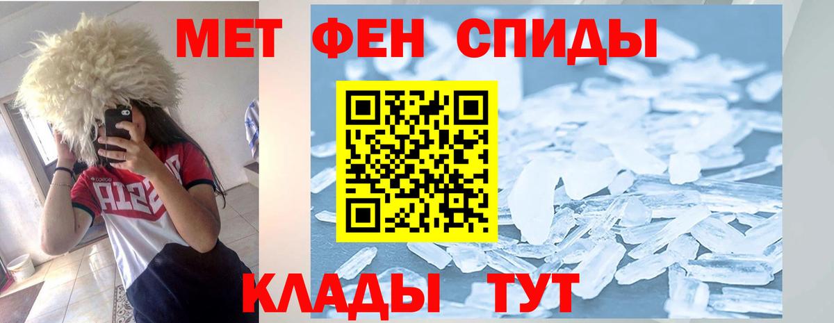 Amphetamine  Амфетамин Розовый  блэк спрут зеркало  Тихвин  Вход с VPN 