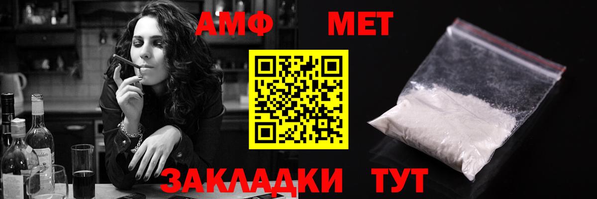 АМФ Розовый  Вход с VPN  АМФ 98%  Тихвин 
