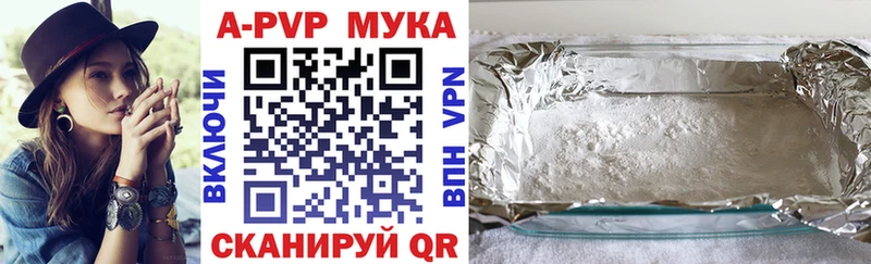 Alpha PVP Crystall  сайты даркнета клад  Тихвин 