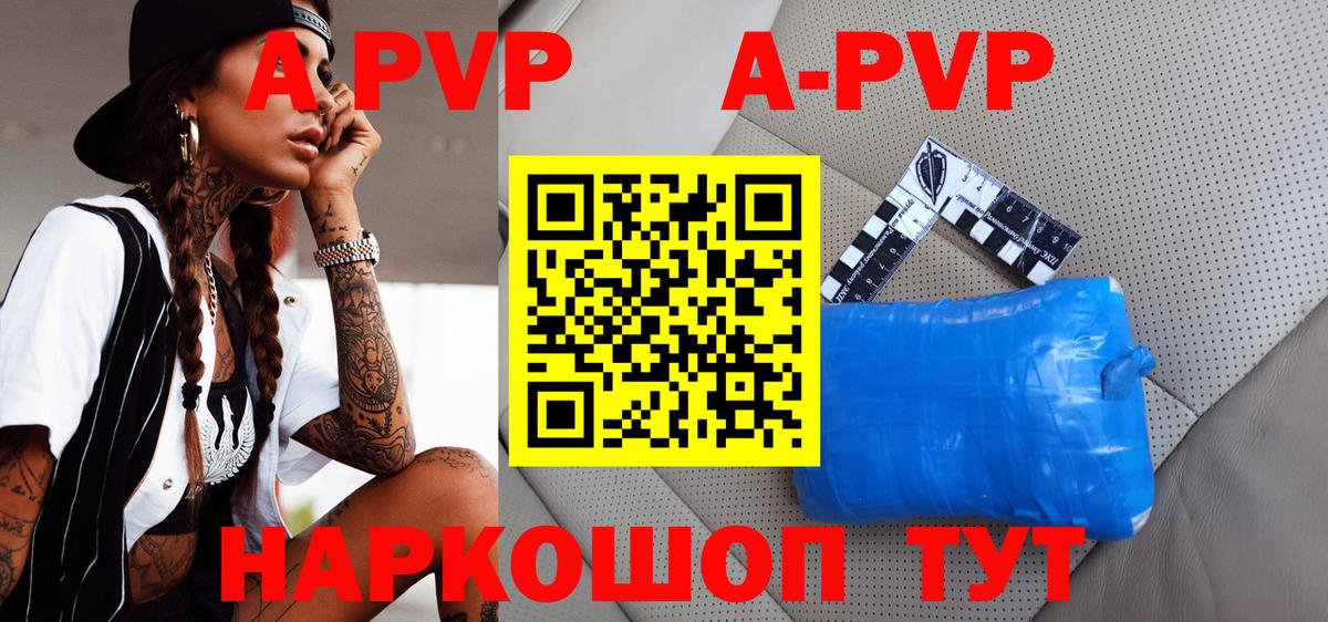 APVP СК КРИС  Вход с VPN  А ПВП Соль  Тихвин 