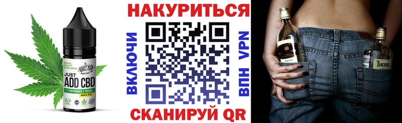 Canna-Cookies конопля закладка Тихвин