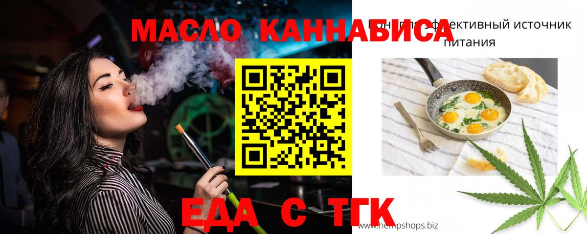 Тихвин  Canna-Cookies марихуана  Вход с VPN 
