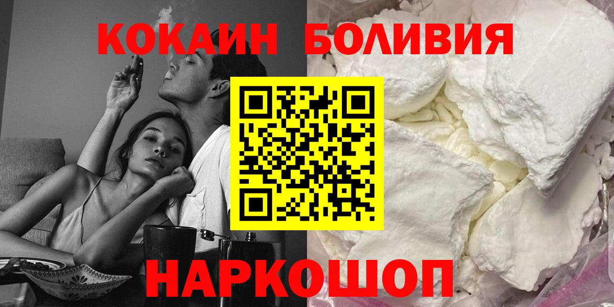 Cocaine 99% Тихвин