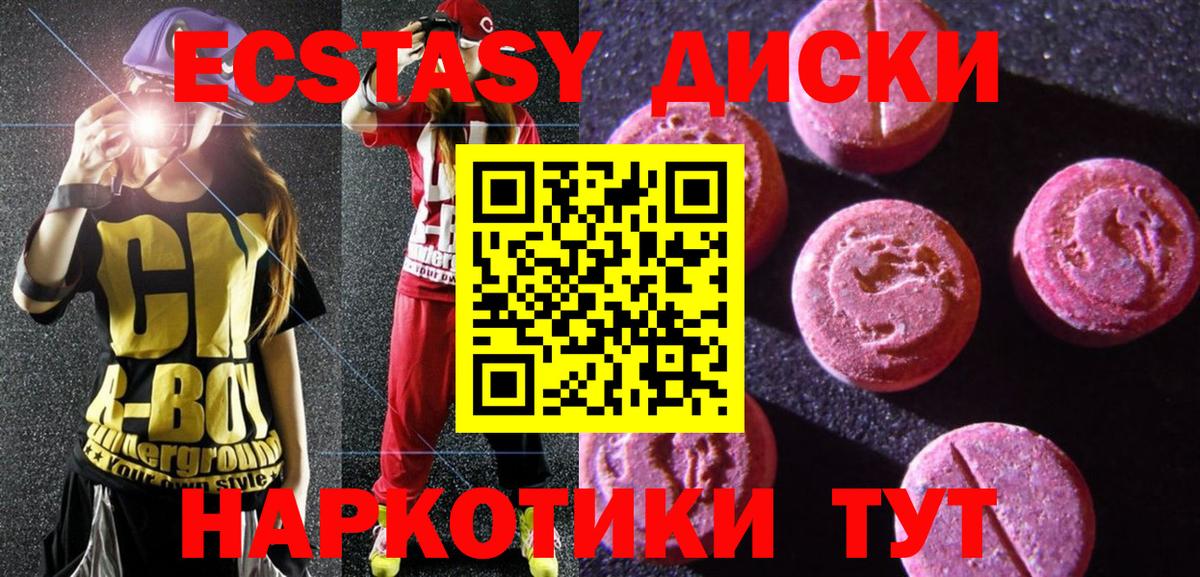 ЭКСТАЗИ DUBAI Тихвин