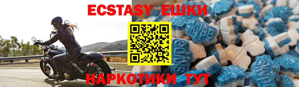 Ecstasy Philipp Plein Тихвин