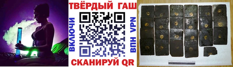 ГАШ 40% ТГК  omg вход  Тихвин 