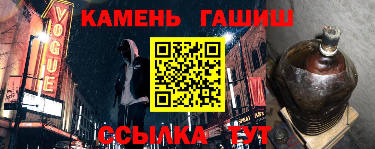 Тихвин  Гашиш VHQ  Вход с VPN  Ляпка  Гашиш Premium 