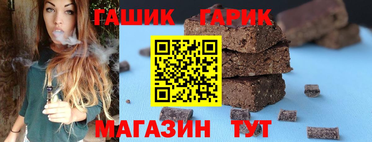 Канабис  Тихвин  Вход с VPN  ГАШ  ТГК  Меф кристаллы  Гашиш 