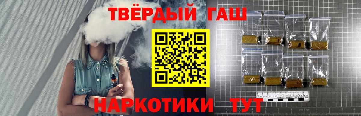 Гашиш Изолятор Тихвин