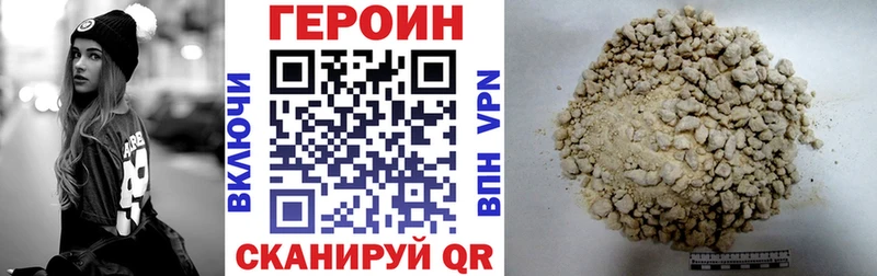 ГЕРОИН белый  OMG сайт  Тихвин  где купить наркоту 