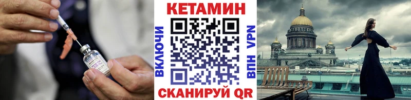 КЕТАМИН VHQ  MEGA зеркало  Тихвин  купить  сайты 