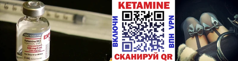 Кетамин VHQ Тихвин