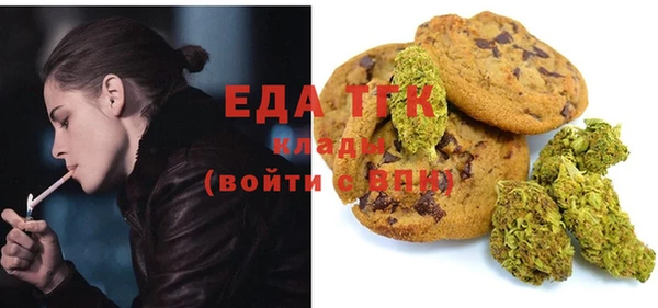 альфа пвп Великий Новгород