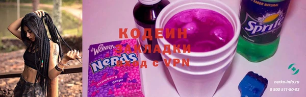 альфа пвп VHQ Лиски