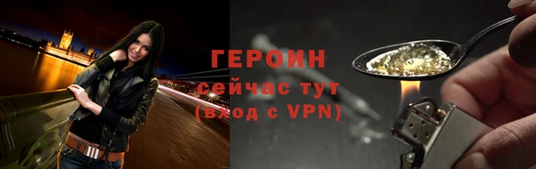 альфа пвп VHQ Лиски