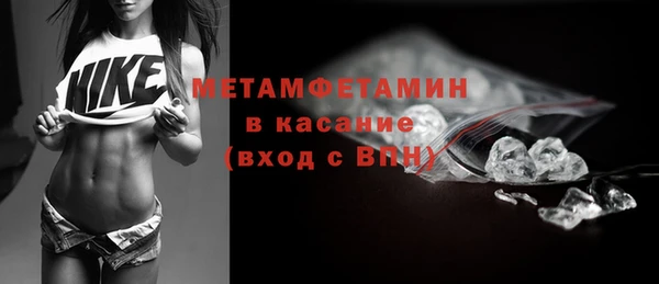 альфа пвп VHQ Лиски