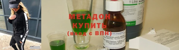 дистиллят марихуана Лагань