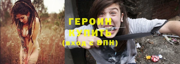кокаин Нижневартовск