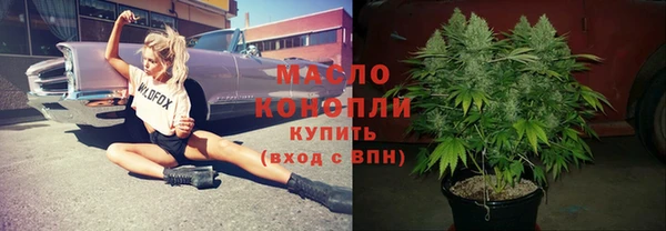 дистиллят марихуана Лагань