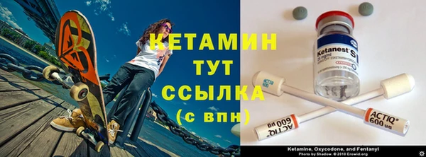альфа пвп Великий Новгород