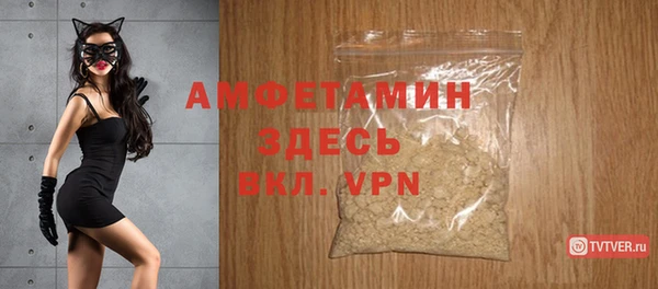 альфа пвп VHQ Лиски