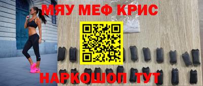 бутират Конаково