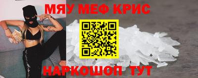 мет Абинск