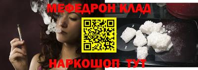 кокс Абакан