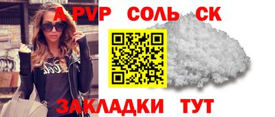 дживик Азнакаево