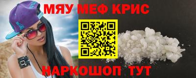 мет Абинск