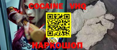героин Комсомольск-на-Амуре