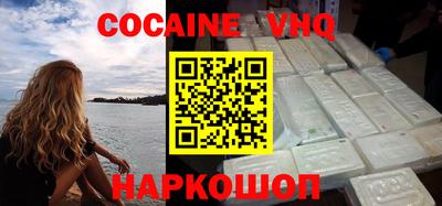 героин Комсомольск-на-Амуре