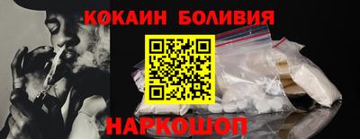 бутират Конаково