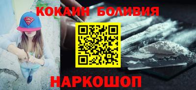 кокс Абакан
