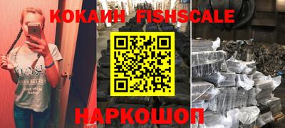 героин Комсомольск-на-Амуре