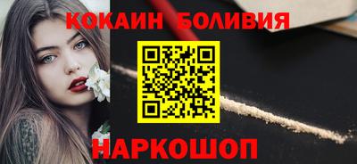 кокс Абакан