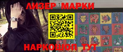 дживик Азнакаево