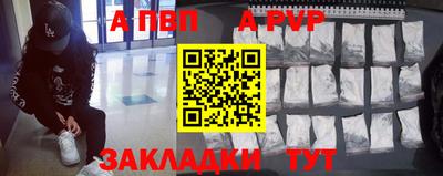 бутират Конаково