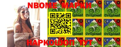 бутират Конаково
