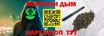 мяу мяу кристалл Кудрово
