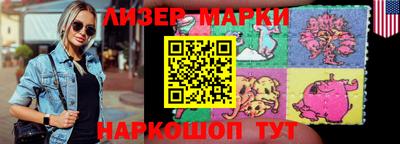 дживик Азнакаево