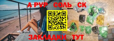 дживик Азнакаево