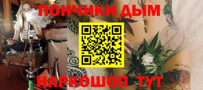 кокс Абакан