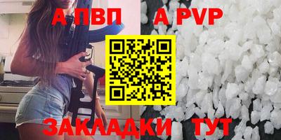 героин Комсомольск-на-Амуре