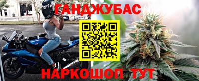мет Абинск