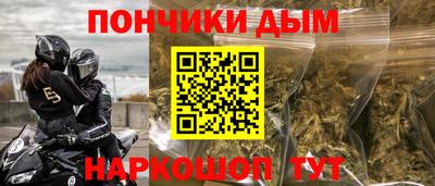 бутират Конаково