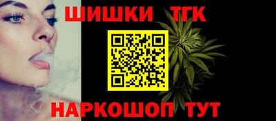 героин Комсомольск-на-Амуре