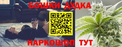 бутират Конаково